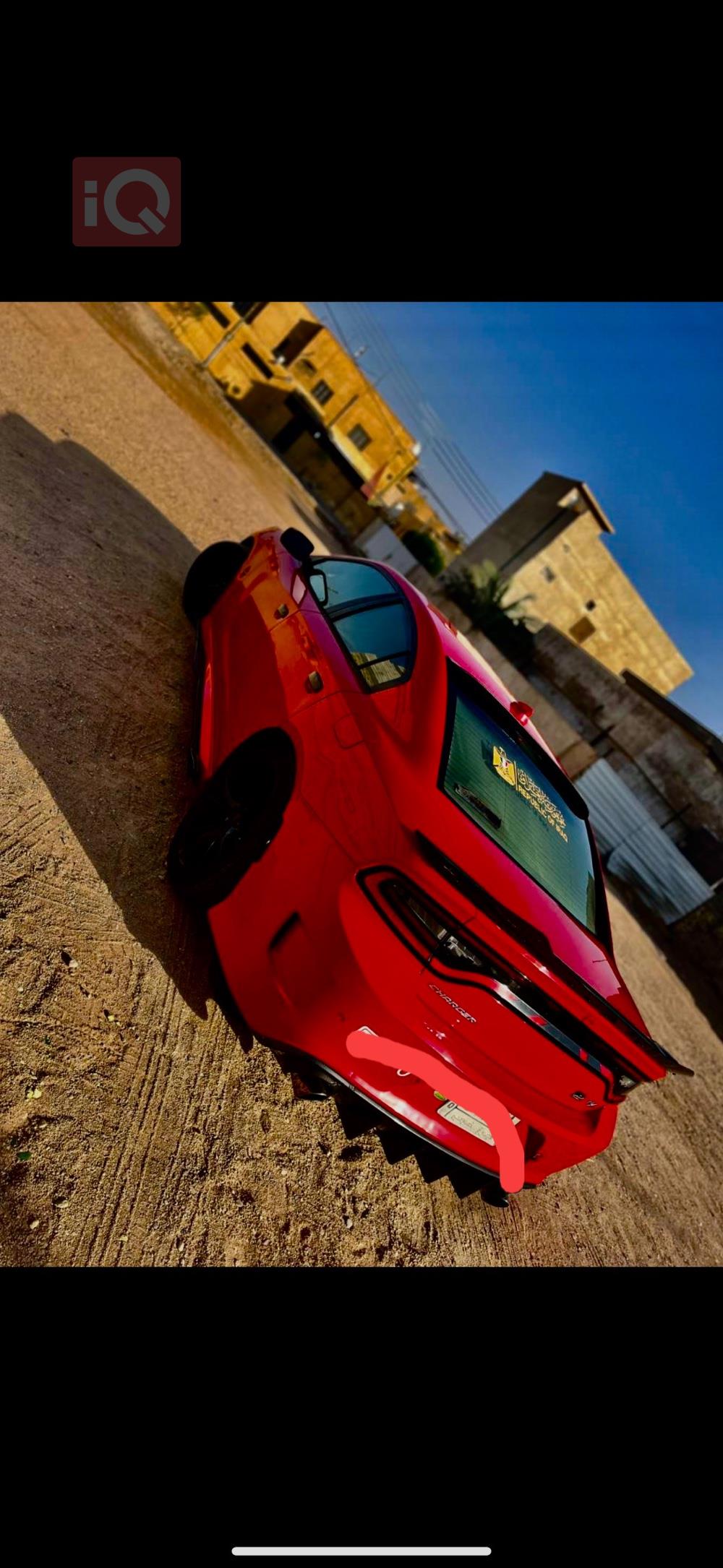 دۆج چارجەر